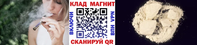 Купить наркоту Гвардейск КОКАИН  Амфетамин  A-PVP  Канабис  ГАШ  Мефедрон 