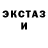 Экстази 99% Square Gd