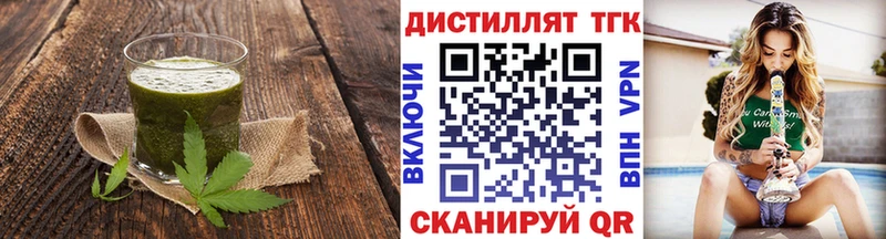 Canna-Cookies марихуана  kraken как зайти  Гвардейск 