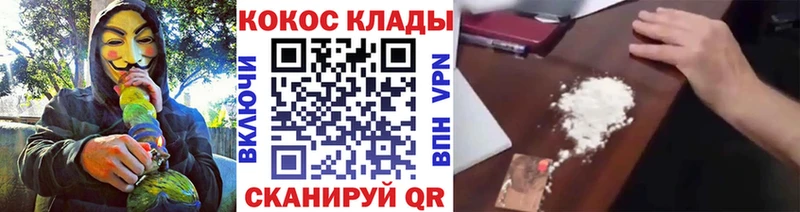 КОКАИН Колумбийский  Гвардейск 