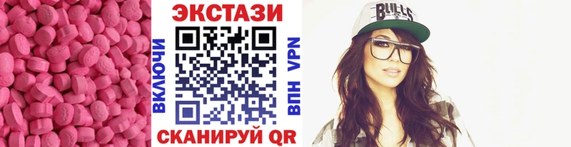 закладка  Гвардейск  ЭКСТАЗИ 280 MDMA 