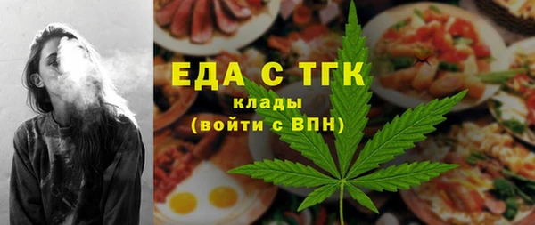 марки nbome Алексин