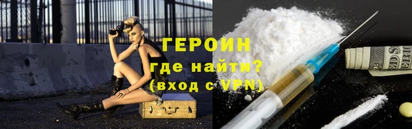 марки nbome Алексин