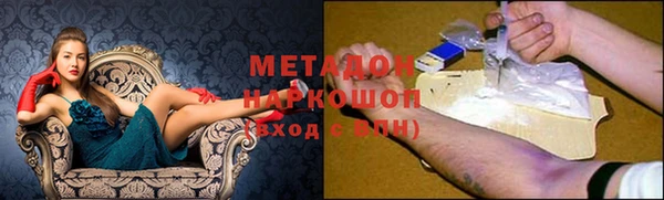 марки nbome Алексин