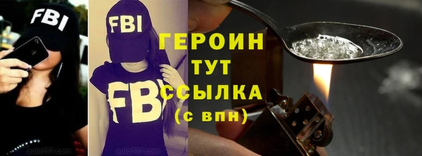 герыч Алзамай