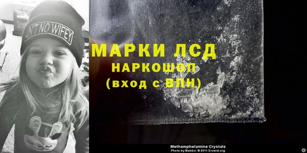 марки nbome Алексин