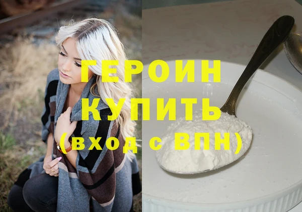 герыч Алзамай