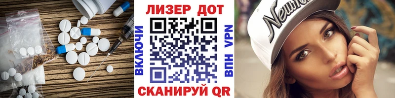 ЛСД экстази кислота Гвардейск