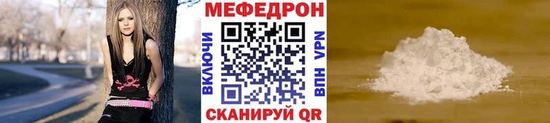 МЕФ VHQ  Гвардейск 