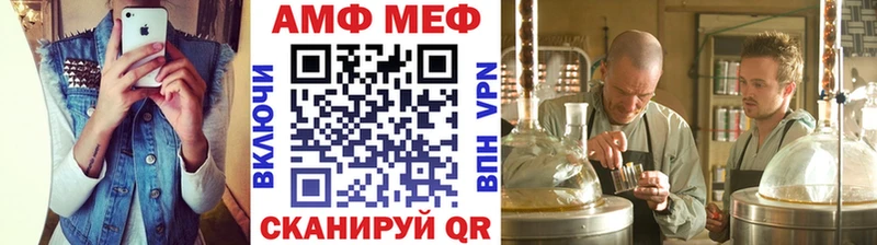 купить наркотики цена  Гвардейск  МЕТАМФЕТАМИН пудра 