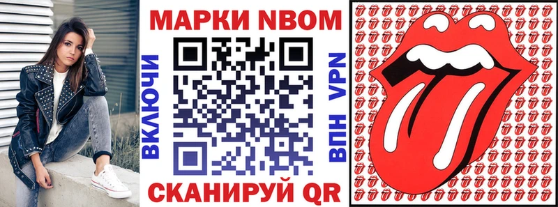 MEGA ссылка  сколько стоит  Гвардейск  Марки NBOMe 1,5мг 